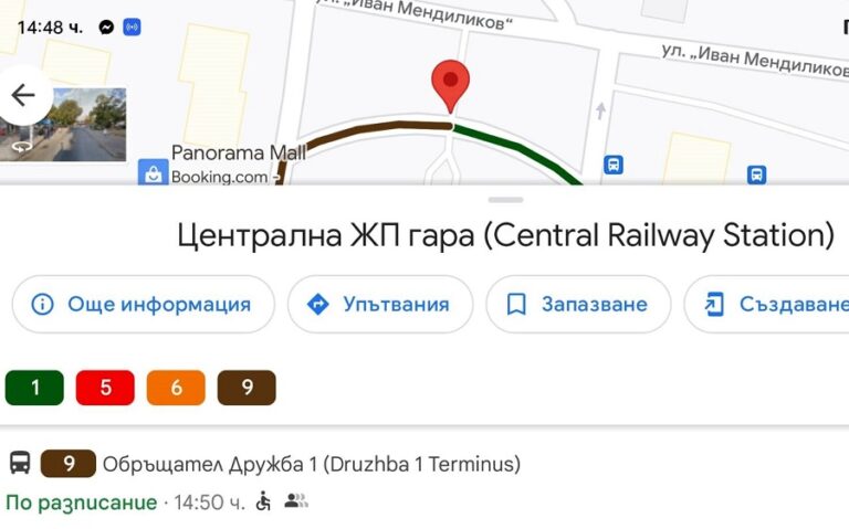 Плевенският градски транспорт вече е в Google Карти