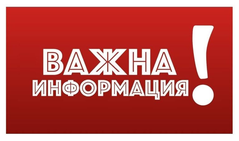 Затварят ул. „Ангел Кънчев“ в Троян