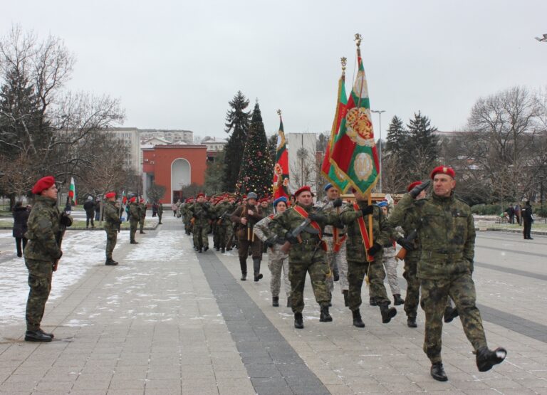 16 март – Празник на военните формирования от Плевенския гарнизон