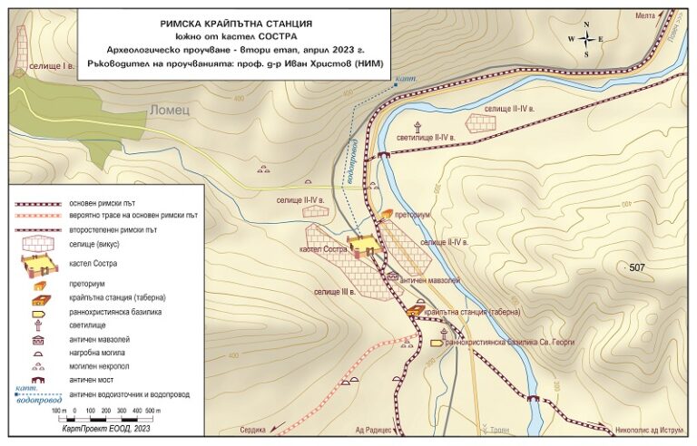 Откриха  римска крайпътна станция южно от крепостта Состра до село Ломец, Троянско