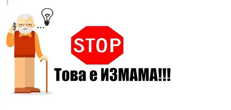 В община Плевен започнаха опити за измама по проекта за подмяна на печки