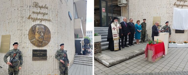 Паметната плоча–барелеф на композитора Панайот Пипков беше открит в Ловеч