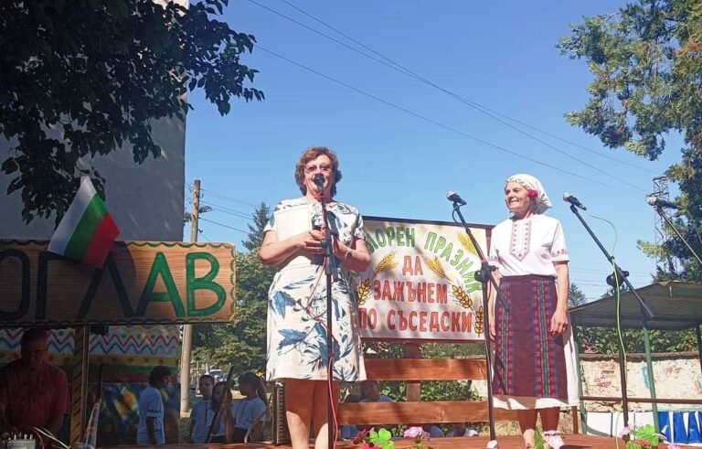 Голям фолклорен празник „Да зажънем по съседски“ се проведе в Йоглав