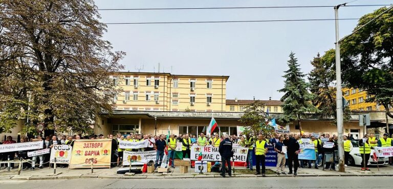 Служители на Затвора в Ловеч се включиха в национален протест