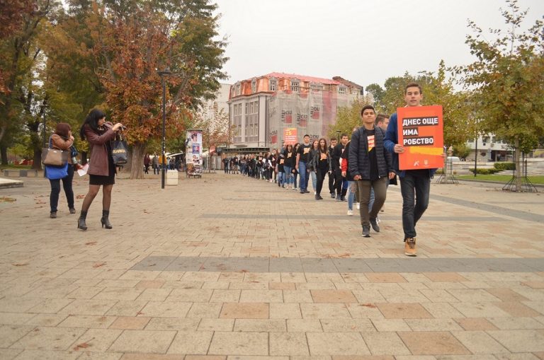 За трети път в Плевен Поход за свобода – срещу трафика на хора