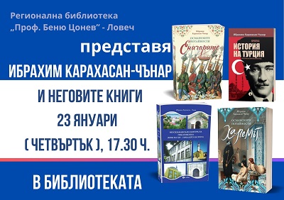 В Ловеч представят книгите на Ибрахим Карахасан-Чънар