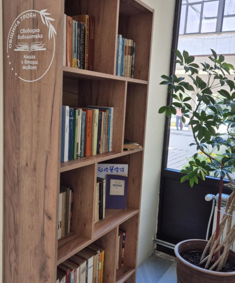 Община Троян отбелязва Световния ден на книгата със „Свободна библиотека“