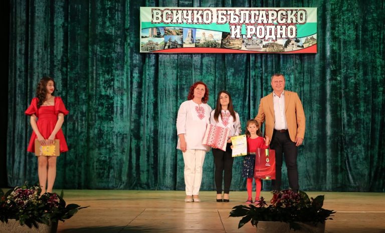 Наградиха участници в Национален конкурс, иницииран от детска градина в Павликени