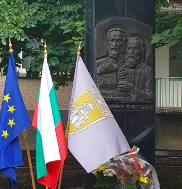 Община Плевен търси заслужили културни дейци за наградата „Св. Св. Кирил и Методий“