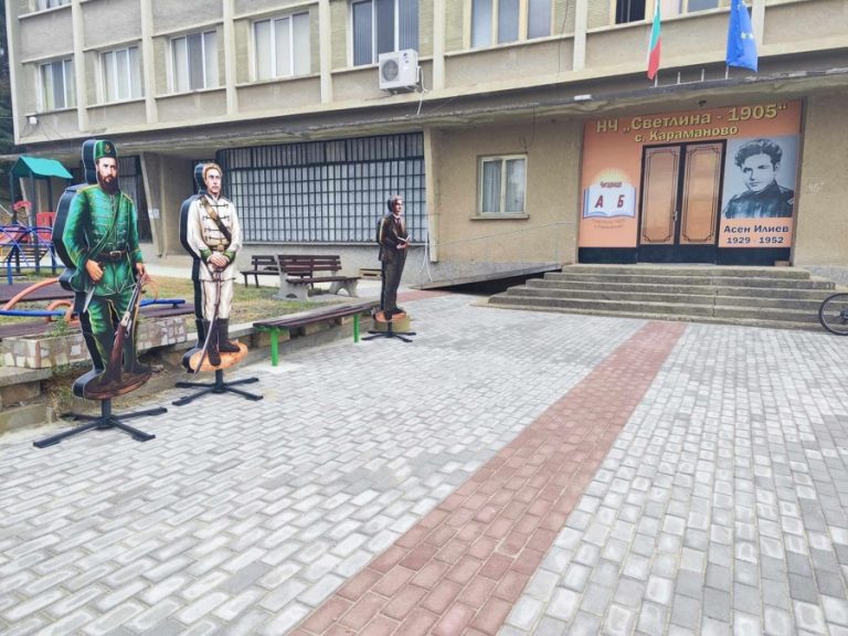 Читалището в Караманово отбелязва 120 години
