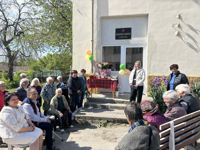 Обновиха лекарския кабинет в село Брестово