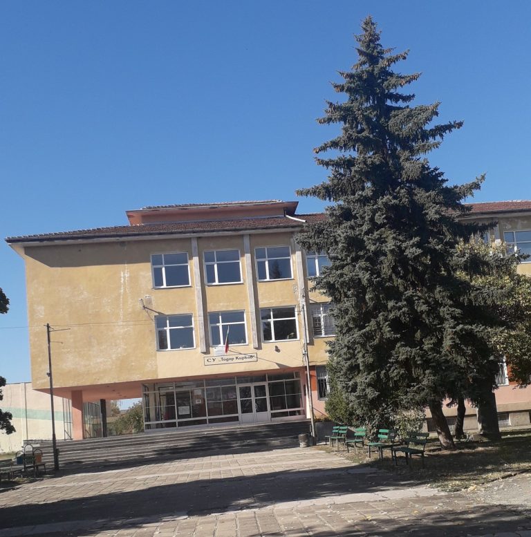 Община Ловеч стартира ремонт на СУ „Тодор Кирков“