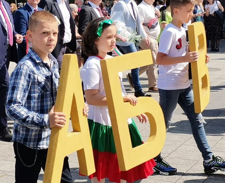 На 24 май отличават дейци на образованието, науката и културата в Плевен за Деня на Светите братя Кирил и Методий