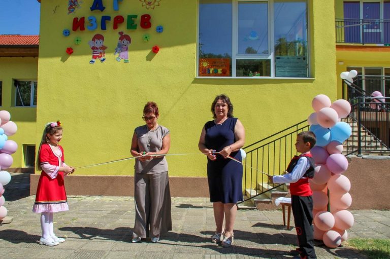 Приключи ремонтът на ДГ „Изгрев“ в с. Глогово
