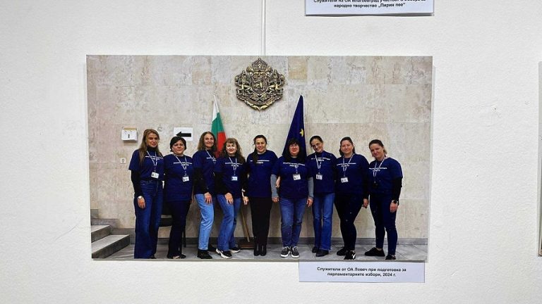  И Областна администрация – Ловеч с участие във фотоизложбата за 25-годишнината на държавната служба