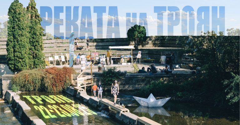 Фестивалът „Реката на Троян“ се завръща – живот край река Осъм с музика, занаяти и култура