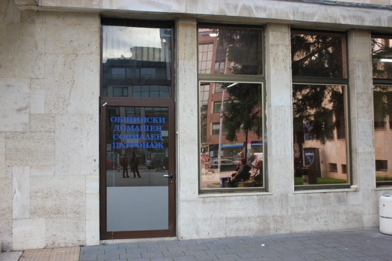 Домашният социален патронаж в Плевен временно ще преустанови работа заради лятна профилактика
