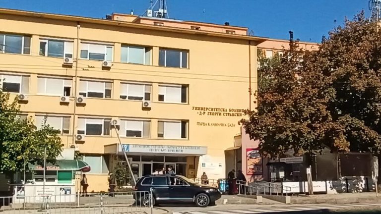 В област Плевен функционират 13 заведения за болнична помощ