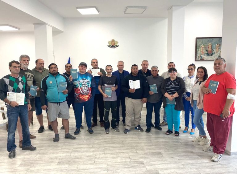 37 души от Ловешко и Луковитско получиха свидетелства след обучения по проект „От обучение към заетост“