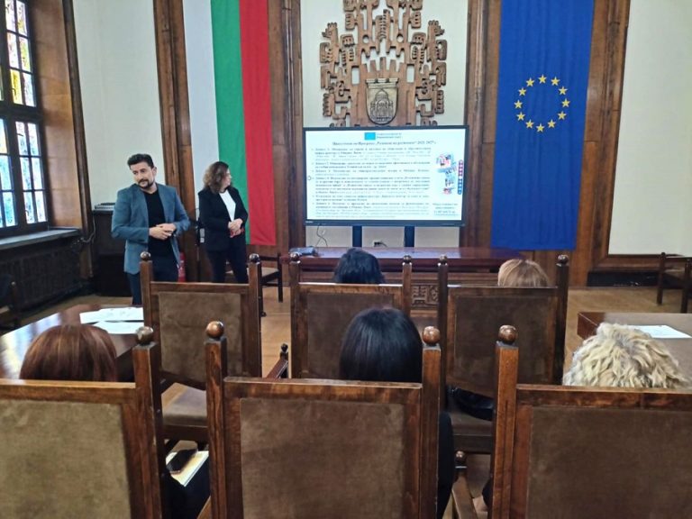 Представиха концепцията за интегрирани териториални инвестиции „Образователна устойчивост и социален интегритет за община Ловеч и партньори“