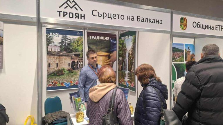 Ловеч и Троян участват в  Международното туристическо изложение  във Велико Търново