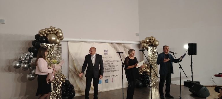 Д-р Спаска Янакиева стана лекар на годината в Ловеч