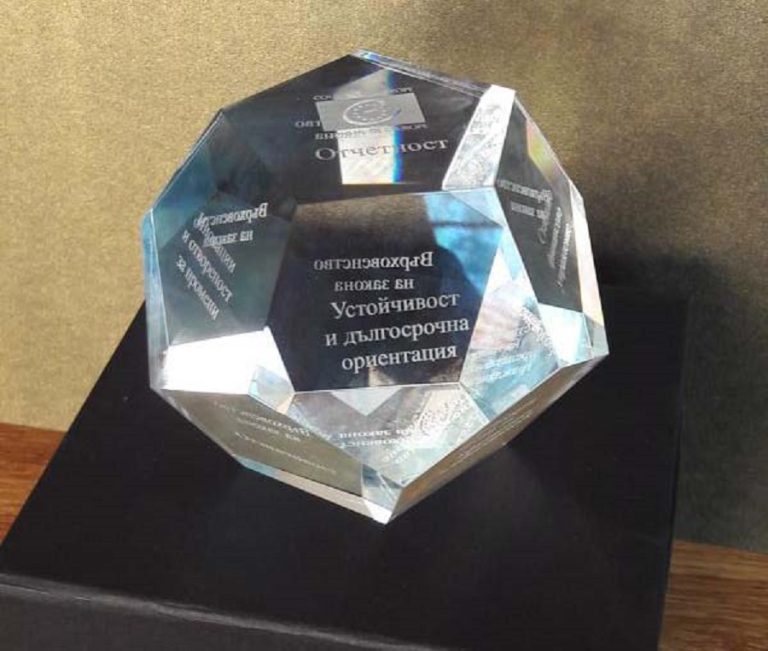 За пети път Община Павликени бе удостоена с Европейски етикет за иновации и добро управление