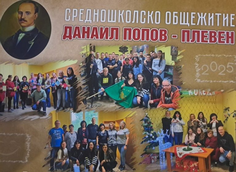 Вълнуващ старт на новата учебна година и мащабна модернизация в Общежитие „Данаил Попов“ – Плевен
