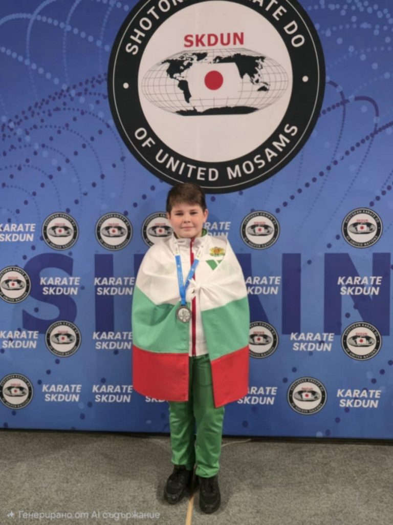 Възпитаници на НУ „Хр. Ботев“-Плевен с призови места от състезание за Световната купа по Шотокан Карате-До