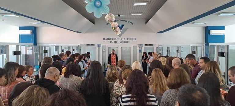 НАП-Плевен отбеляза професионалния си празник с молебен
