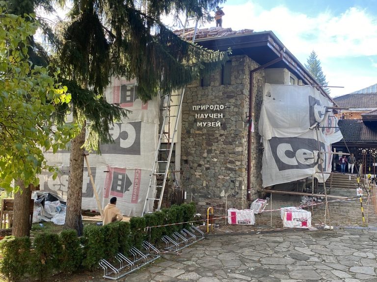 Природонаучен Музей – Черни Осъм затваря за ремонт от 1 декември