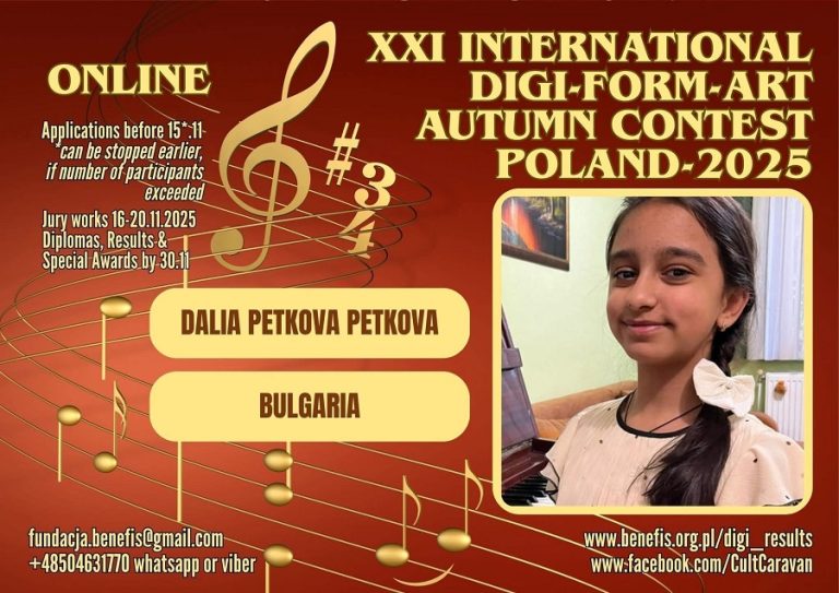 Младата пианистка Далия Петкова от Левски с международни отличия от Полша и Френска Полинезия