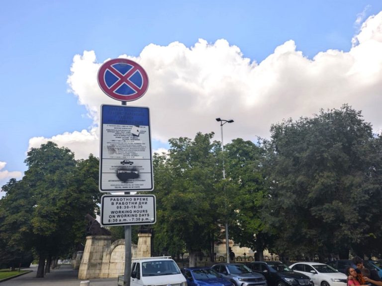 Без „Синя зона“ в Плевен от 22 декември до Нова година