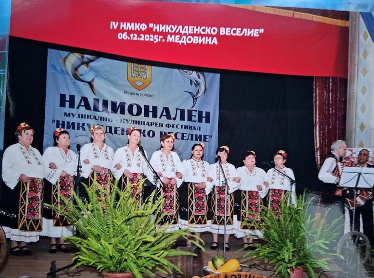 Първи награди от Национален фестивал спечелиха самодейци от село Асеновци