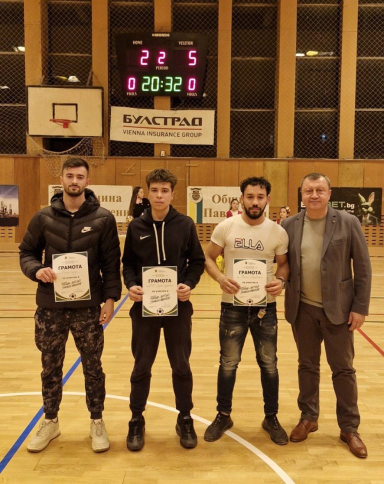 Отборът „Червен динамит“ победи в Общинския турнир по футзал „Трифон Иванов“ 2025 в Павликени