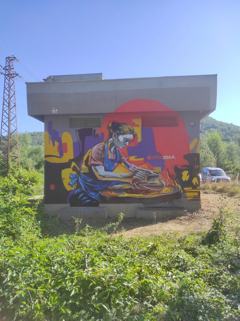 Електрохолд и Sofia Graffiti Tour продължават да превръщат улиците в художествени галерии