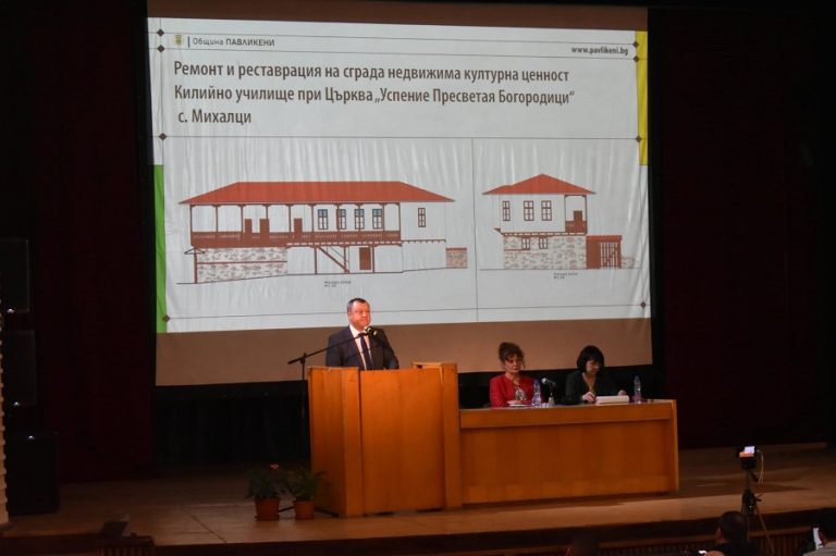 Община Павликени е възложила проектиране за реставрацията на килийното училище в с. Михалци още през май 2025 г.