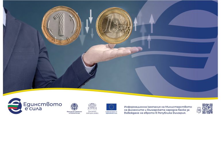 Какви специфични правила следва да спазват банките при двойното обозначение на сумите по банковите сметки?