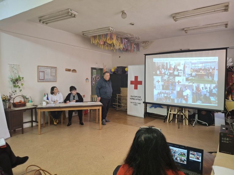 БЧК – Ловеч отчете мащабна социална дейност през 2025 г.: 2300 членове, 314 доброволци и над 10 000 подпомогнати