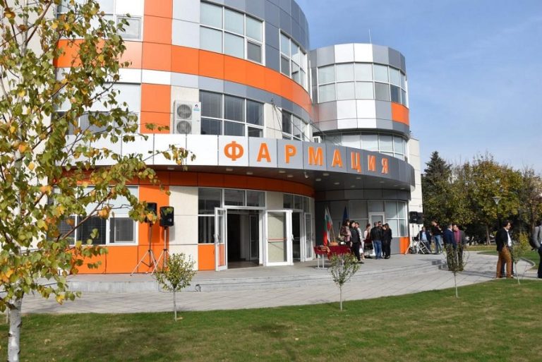 В МУ-Плевен ще отбележат 10-годишнината от създаването на факултет „Фармация“