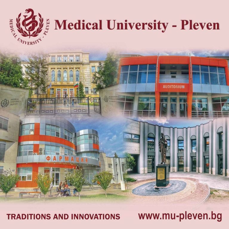 Медицински университет – Плевен ще бъде домакин на високоспециализиран курс по оперативна хистероскопия