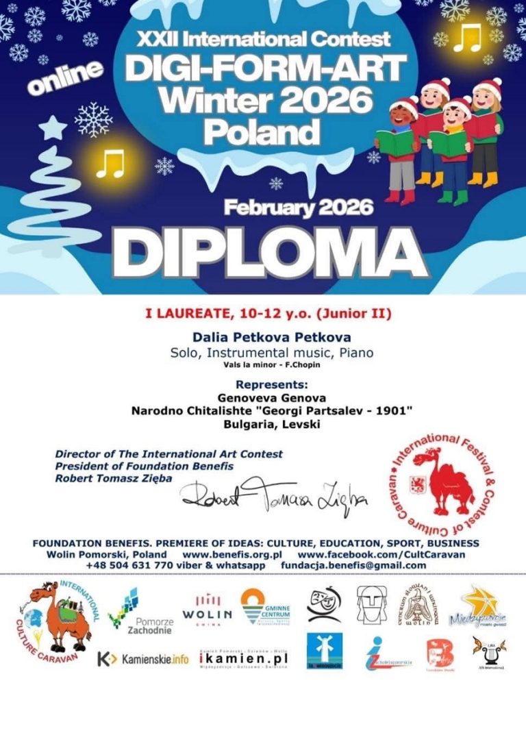 Талантлива пианистка от Левски с награди от престижти международни фестивали