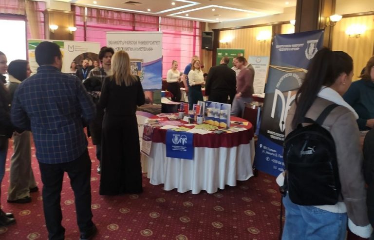 Изложение на българските университети и колежи отваря врати отново в Плевен на 23 и 24 февруари