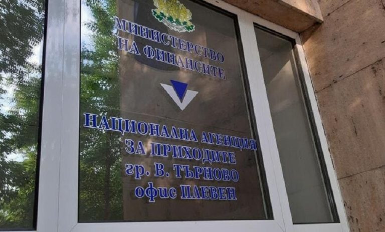 До 2 март работодателите подават справки за изплатени през 2025 г. доходи на физически лица