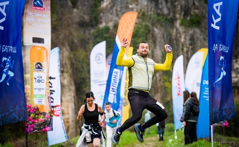 Четвъртото издание на Кайлъка трейл рън предизвиква любителите на спорта с четири трасета на 5 април