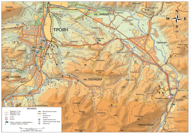 Национален крос „По стъпките на Васил Левски“ в Троян