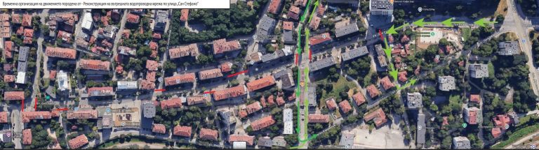 Ключов участък от ул. „Сан Стефано“ в Плевен се затваря от 24 февруари заради мащабна реконструкция