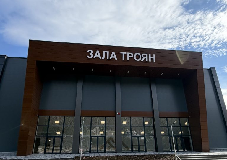 Троян посреща олимпийските си герои в новата спортна зала