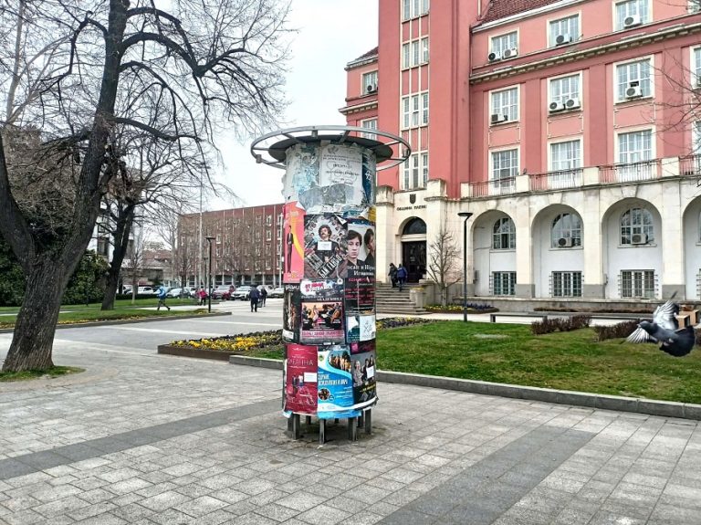 Определени са местата за поставяне на агитационни материали за предстоящите на 19 април 2026 г. избори за Народно събрание