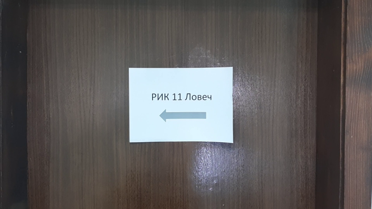 Сигнал за агитация в училище в Угърчин бе препратен от РИК – Ловеч към ЦИК